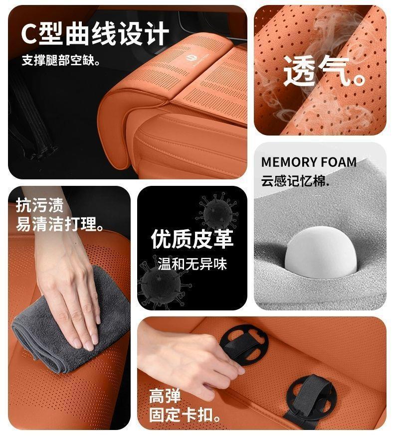 Leapmotor C11 Driver and Passenger Leg Rest Extension C16C10T03B10 Car Seat Leg Support Cushion Integrated