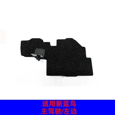 Digər kuzov və aksesuarlar – Sealing Block, Fender Sponge, Water - fits-new-bluebird-left-side