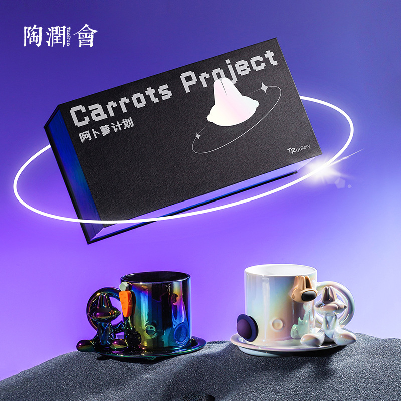 Abro conejo año taza de café personalizada regalo de moda para niños y niñas día de San Valentín Festival de Primavera regalo de Año Nuevo