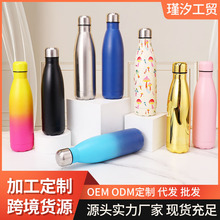 亚马逊304不锈钢可乐瓶双层户外喷塑运动水杯大容量真空保温杯子