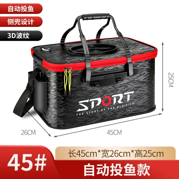 [自动投鱼款45cm黑色]