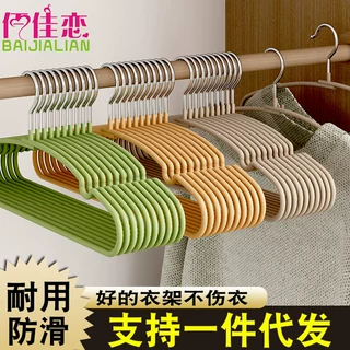 成人衣架加粗家用衣服挂钩防滑挂衣撑子学生宿舍云朵衣挂厂家定制