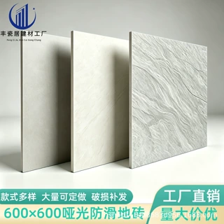 600×600哑光仿古砖全瓷防滑耐磨水泥灰地砖客厅餐厅厨卫工程瓷砖
