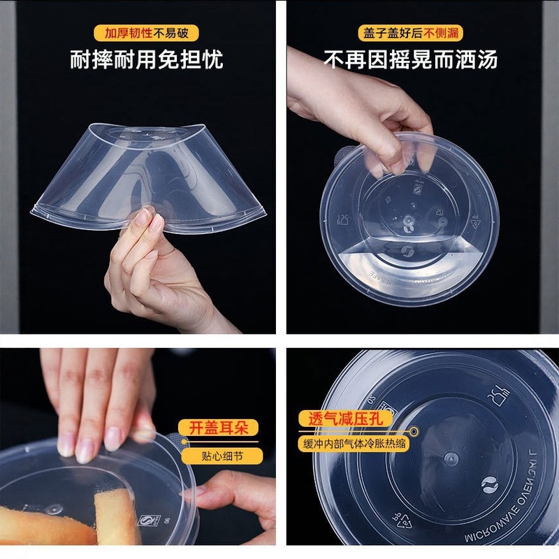 使い捨ての弁当箱の丸い蓋付きの弁当箱を厚くして外売り箱の透明な弁当箱のプラスチックの包装箱を厚くして注文して卸売りします。|undefined