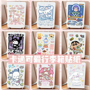 Cartoon Cute Large Suitcase Stickers Japanese Style Character Peripheral Pattern Decorative Stickers with Various Patterns