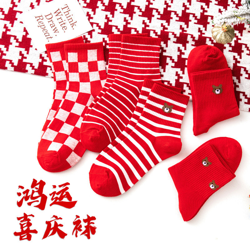 Autumn and Winter Spring Festival New Year's Eve Thick This Year Wedding Festive Red Socks Instagram Long Medium Cotton Socks