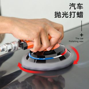 Pneumatic Sander, Surface Grinder, Polishing Machine, Air Handheld Woodworking Putty, 5inch High-Speed Car Waxing Machine