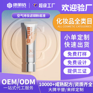 OEM���Ɵ��u�۵�Һ��������̝���Ó�y���xODMС���N�ƴ���Դ�^�S