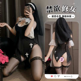 禁欲系高开衩修女套装情趣内衣角色扮演激情免脱裸臀制服套装2828