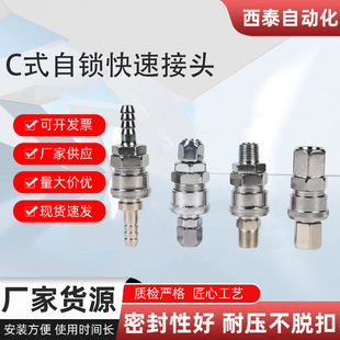 Cʽ���i���ٽ��^��ӽ��^PUܛ�ܽ��^��ĸ���^����L���Չ��C���^