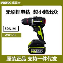����ʿ20V����WU173�oˢ���������D늄��ݽz��늄ӹ���
