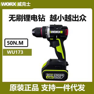 ����ʿ20V����WU173�oˢ���������D늄��ݽz��늄ӹ���