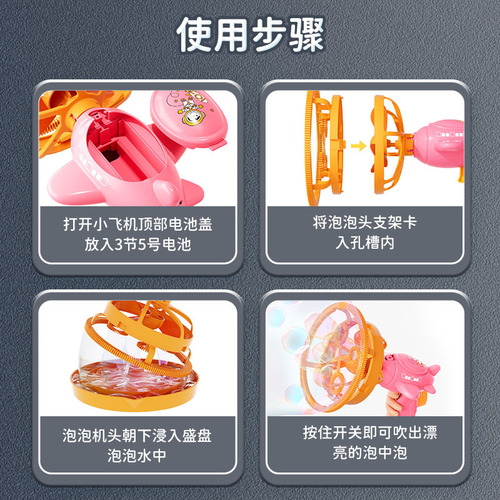 Cross-border children's electric bubble gun giant double-layer plane bubble-in-bubble handheld fan outdoor stall toy wholesale