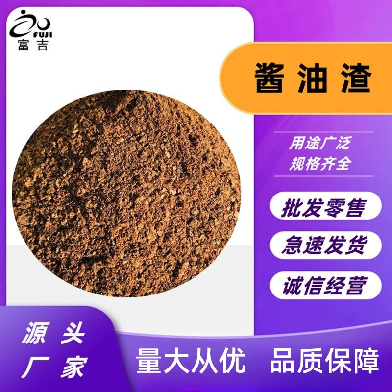 Соевый соус имеет очень свежий вкус