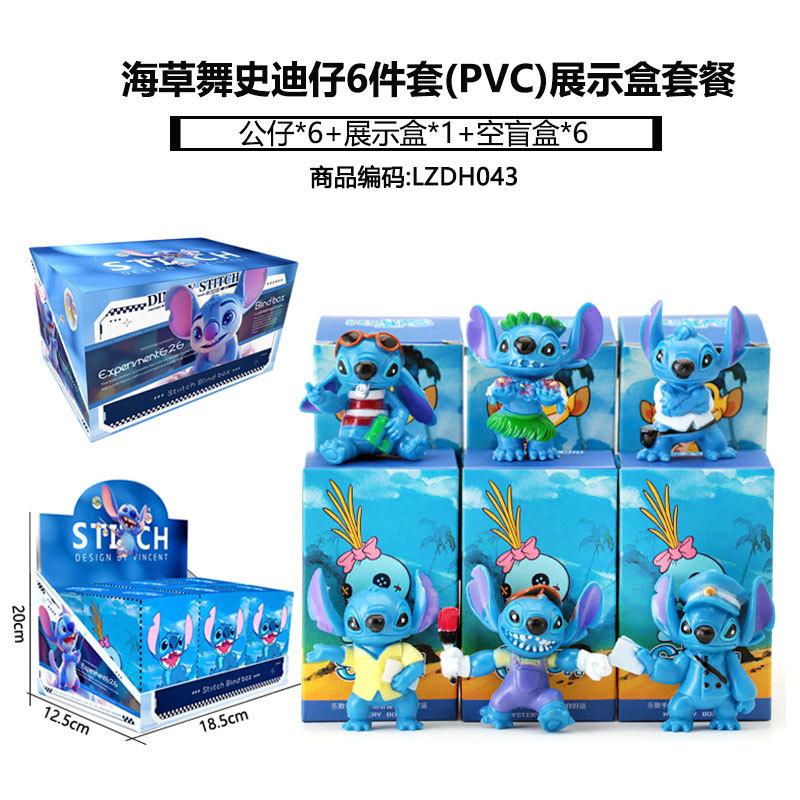 Sanliogou caja ciega Kulomi adivinación Meile Tipacha dibujos animados lindos modelos adornos de moda juegan lotes