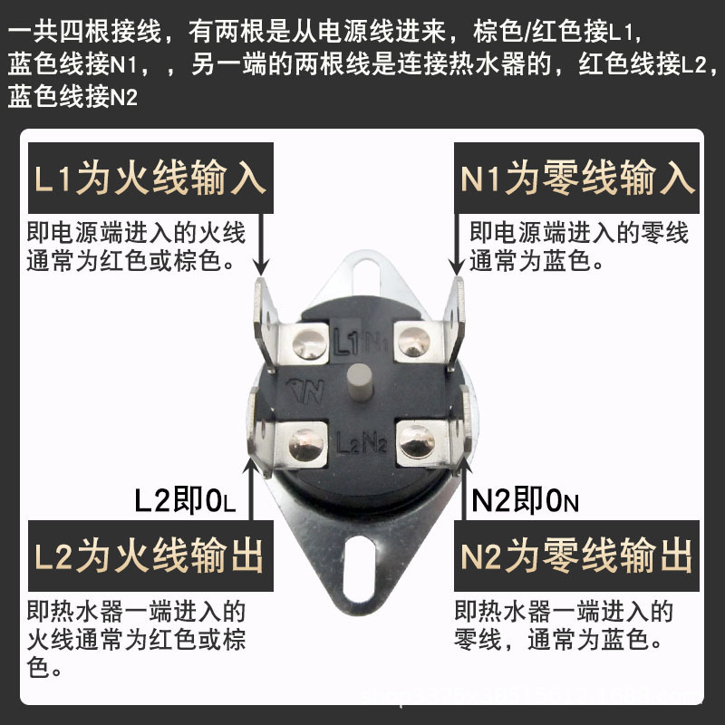 マルチブランドユニバーサル電気温水器温度リミッター KSD302 4 脚サーモスタット温度制御スイッチ過熱プロテクター|undefined