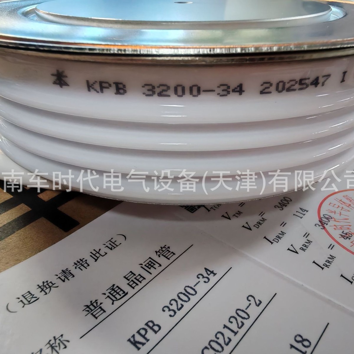中车/南车时代  KPB 3200-34 普通晶闸管 可控硅 大功率