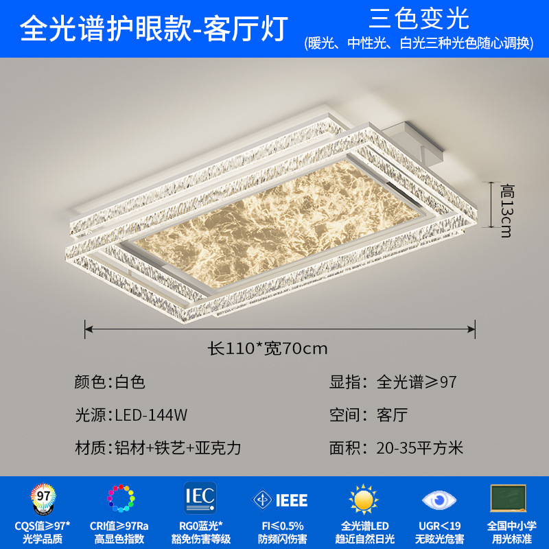 Luz de sala de estar minimalista italiana moderna y simple lámpara de techo de niebla vestíbulo de protección de ojos lámpara principal nórdica Zhongshan lámpara
