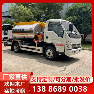蓝牌沥青洒布车智能型电脑控制喷洒量 小吨位沥青撒布车厂家