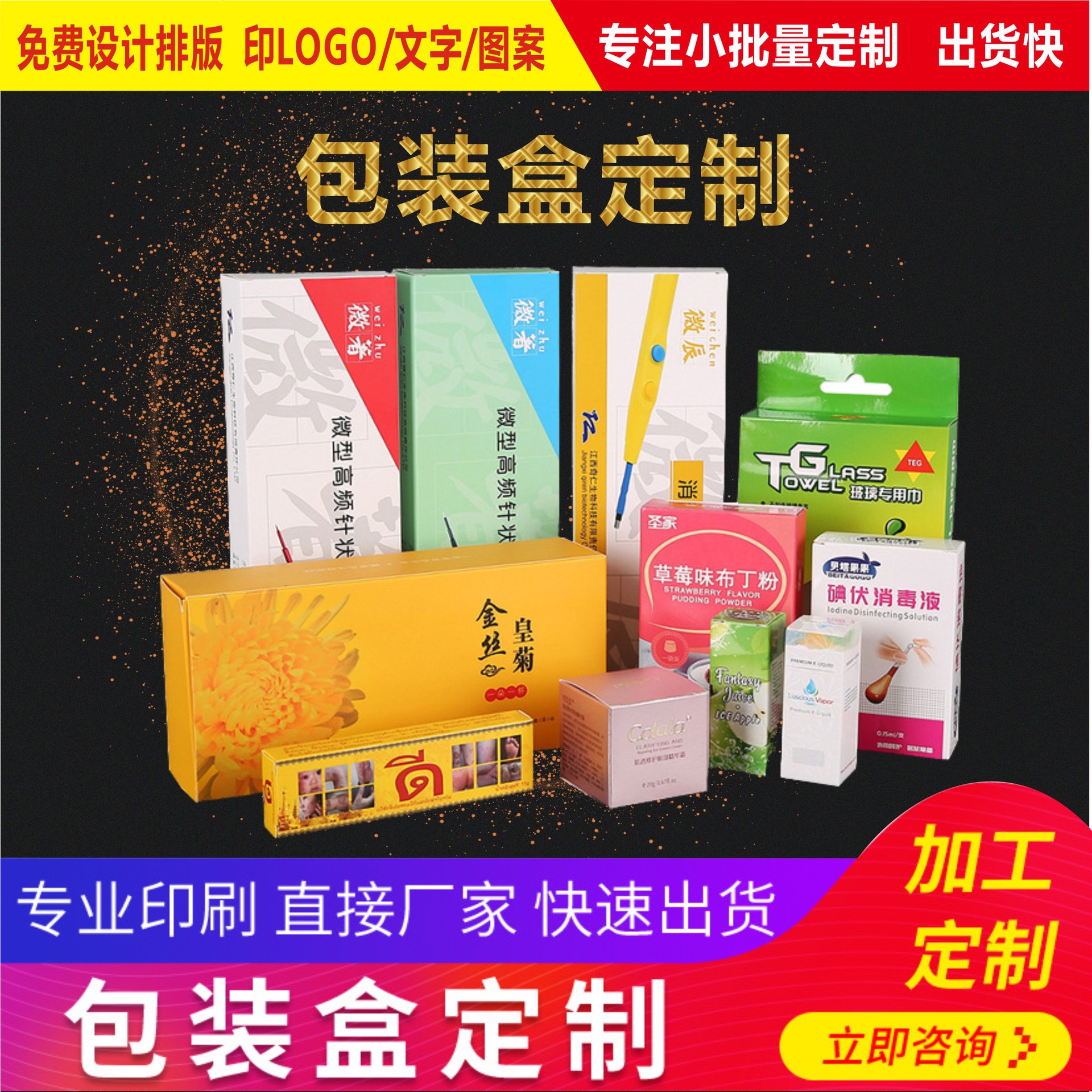 (Wholesale), leather electronic gift box 2