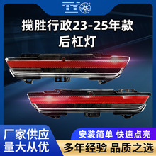 ������23-25��·����ʤ������ܵ����ƺ�ɲ����LR152299 LR15229