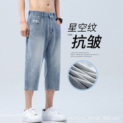 七分ズボンの男性の夏の薄いタイプのジーパンのゆったりしている半ズボン2025の新型の夏の78分の男性のタイプの八分のズボン