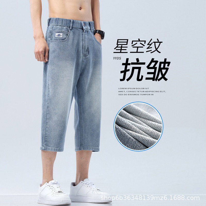 Capri pants men's summer thin jeans loose shorts 2025 new summer 78 men's eight pants