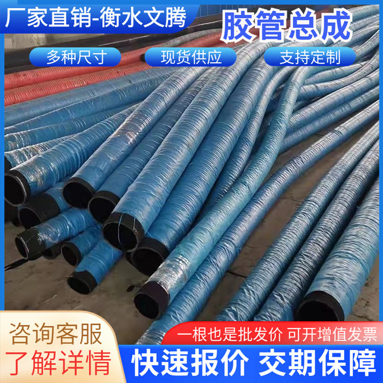 喷砂胶管 大口径编织胶管矿用排水喷砂胶管钢丝骨架高压法兰胶管