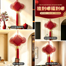 乔迁之喜福字中国结挂件2027新款喜庆装饰品新居搬家入宅仪式道具