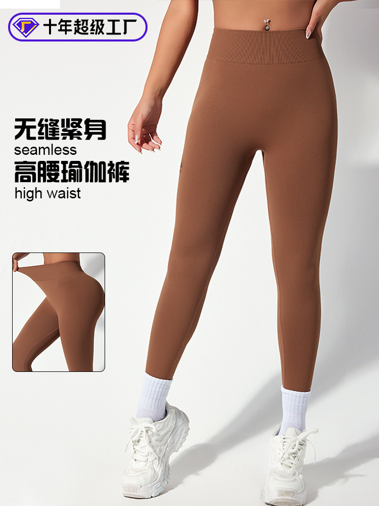 Lyka ping-pong para mujer alta cintura alta abdomen de miel hump running deportivo fitness pantalones largos leggings apretados