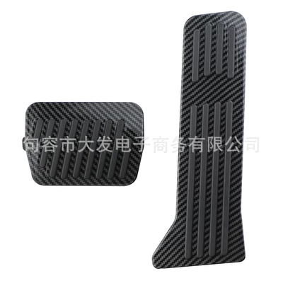 Suitable for Mazda CX5/CX4/CX3 Atz onksela accelerator pedal brake pedal carbon fiber (Dekorativ pedal başlıqları) - automatic-2-piece