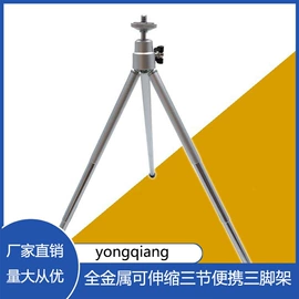 补光灯;摄影摄像器材;手机支架