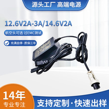 PSE����ʽ12.6V3A/14.6V2A�����^12.6V2A늳س����3A4AGSFCE�J�C