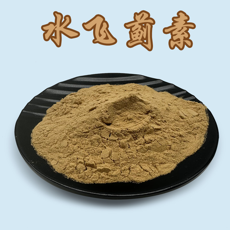 水飞蓟素80%水飞蓟提取物双宾30%CAS#65666-07-1现货现发有第三方