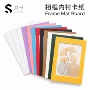 加厚装裱镂空内衬卡纸