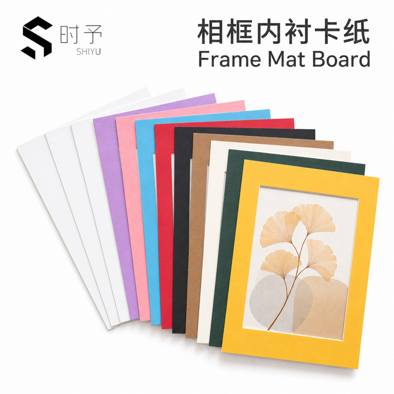 Thickened Photo Frame Lining Cardboard, Art Painting Decorative Paper, Blank Cut-Out Backing Paper, Exhibition Mounting Frame Inner Cardboard