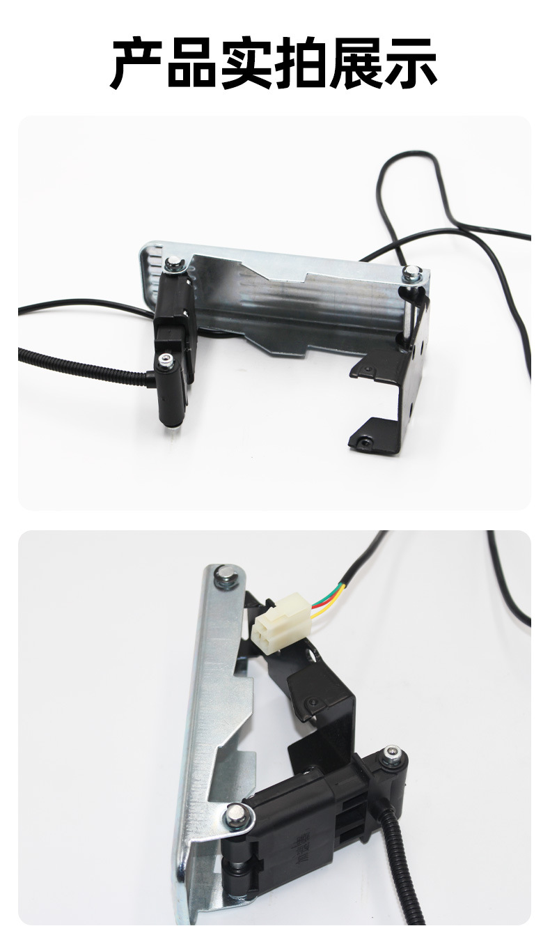 Throttle Pedal Modification Modified Tricycle Pedal Throttle Electric Vehicle Agricultural Vehicle Accessories Foot Throttle Switch