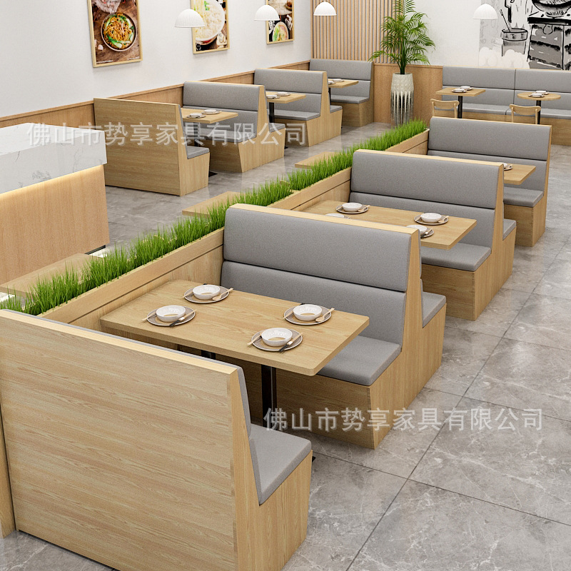 奶茶咖啡厅靠墙卡座沙发中式快餐面馆小吃汉堡店餐厅实木桌椅组合