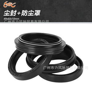 49x60x10 is suitable for Honda CRF 250R 450R 450RX motorcycle front shock absorber dust and oil seal