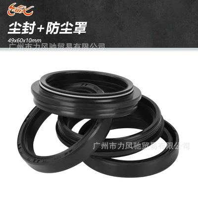 49x60x10 is suitable for Honda CRF 250R 450R 450RX motorcycle front shock absorber dust and oil seal