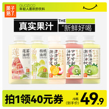 �������˰Ř��͸̏ͺϙ��ʹ�֭���350ml*8ƿ����ζ�SƤ�����Ʒ