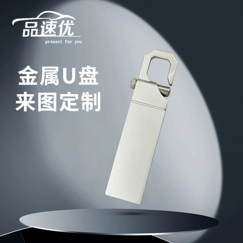 Брелок для ключей U-диск с пользовательским логотипом лазерной надписи USB-накопитель оптом 64g металлический мини-бизнес-подарок высокоскоростной USB-накопитель