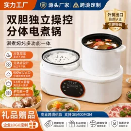 电火锅;电煮锅;锅具套装