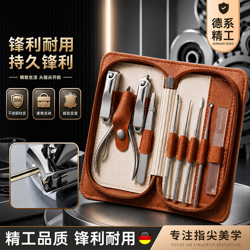 German-made precision stainless steel nail clippers, foot care tools, and nail art grooming kit