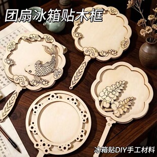 �����и�ľ�|�Ą������N�ֹ�diy���ϰ�ľ�ƹ�ˇƷľ������YƷ