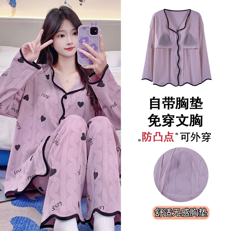 2024年新款帶胸墊睡衣女士春秋季純棉長袖可愛大碼夏天家居服套裝