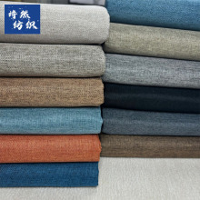 厂家直销纯色细麻布料手袋布批发 抱枕坐垫车套面料 亚麻沙发布料