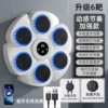 White boxing charging cable with velcro