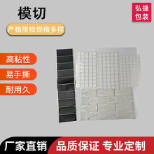 ģ�Ю����ܷ��͜ؽ���p����z�|��ճ���������|Ƭ�Ҿ���ĥ�_�|