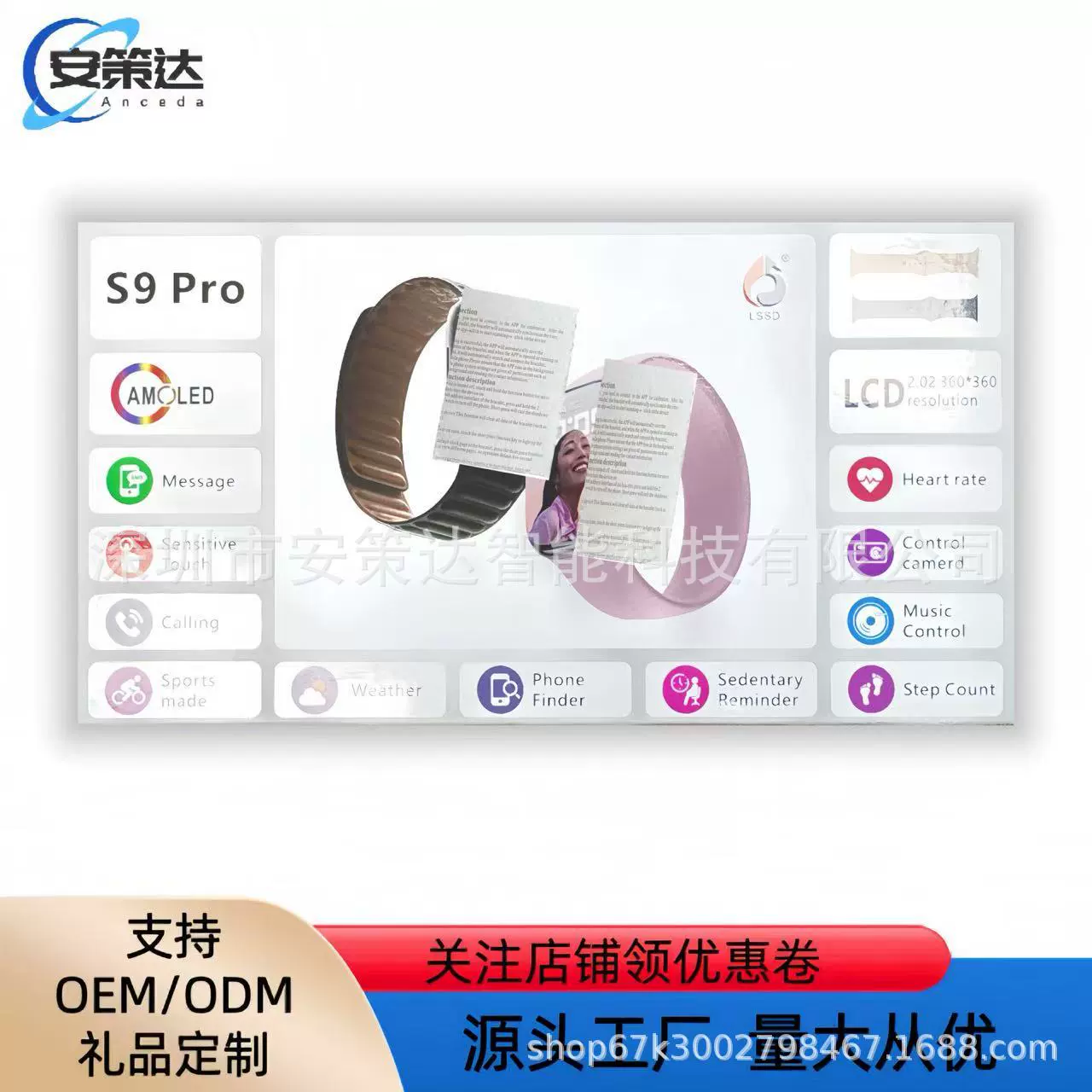 Новые трансграничные умные часы S9Pro HiwatchProAPP Bluetooth-напоминание о вызове, спортивный двойной ремешок для часов